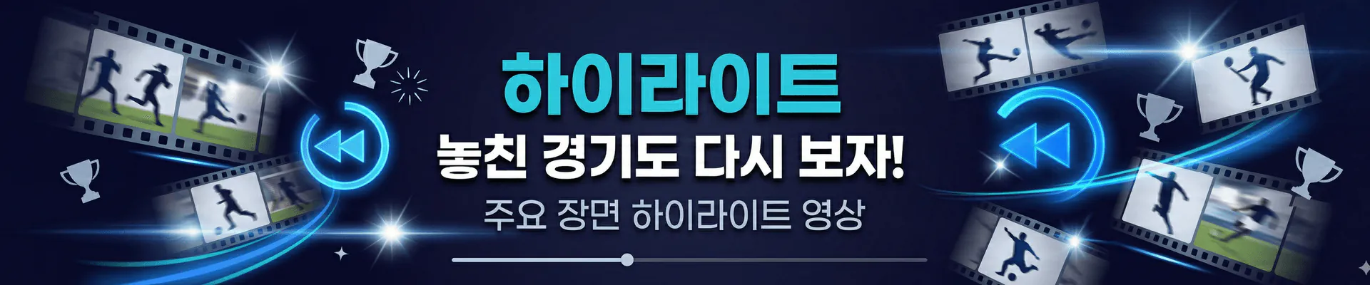배너