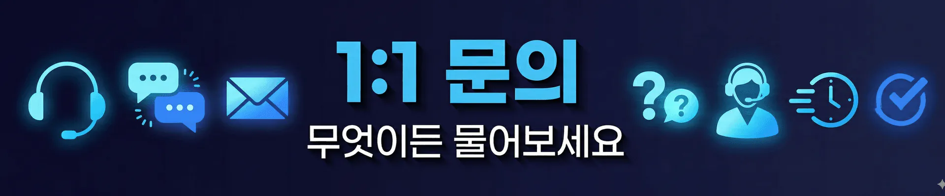 배너