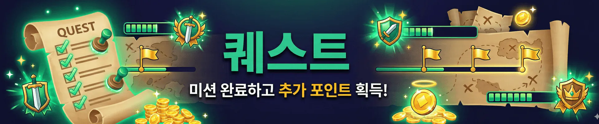 배너