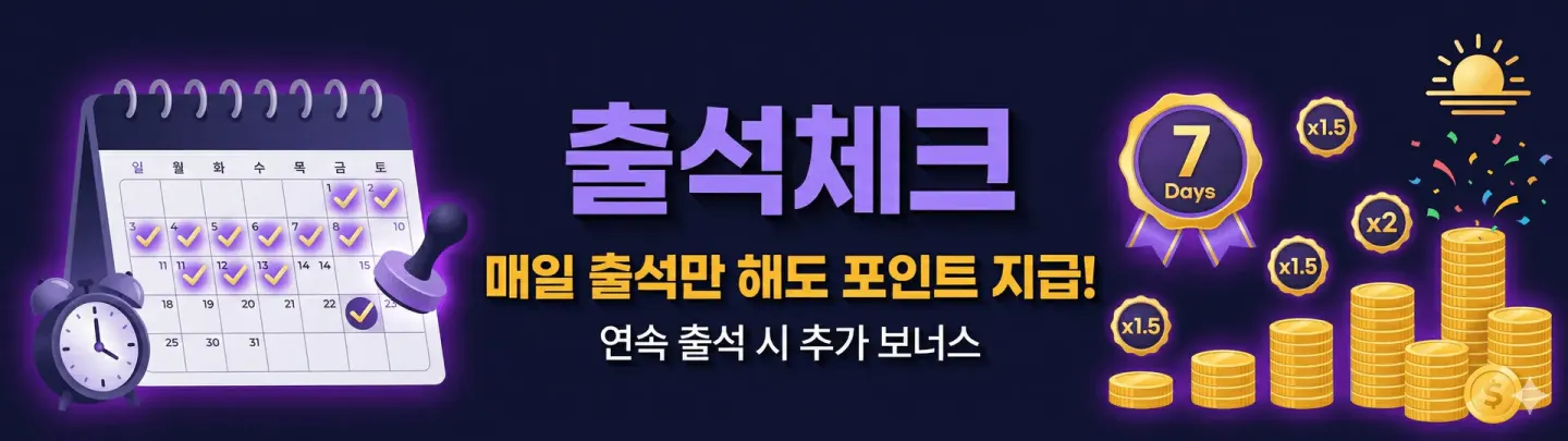 배너