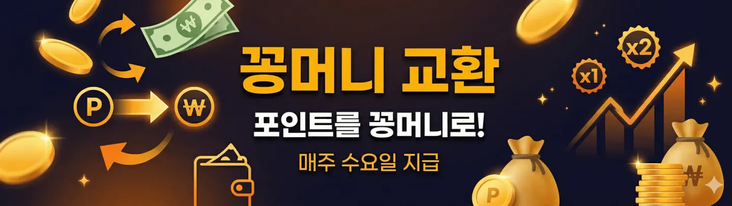 배너
