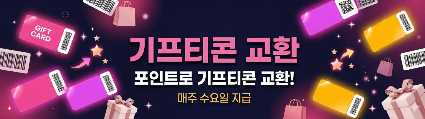 배너